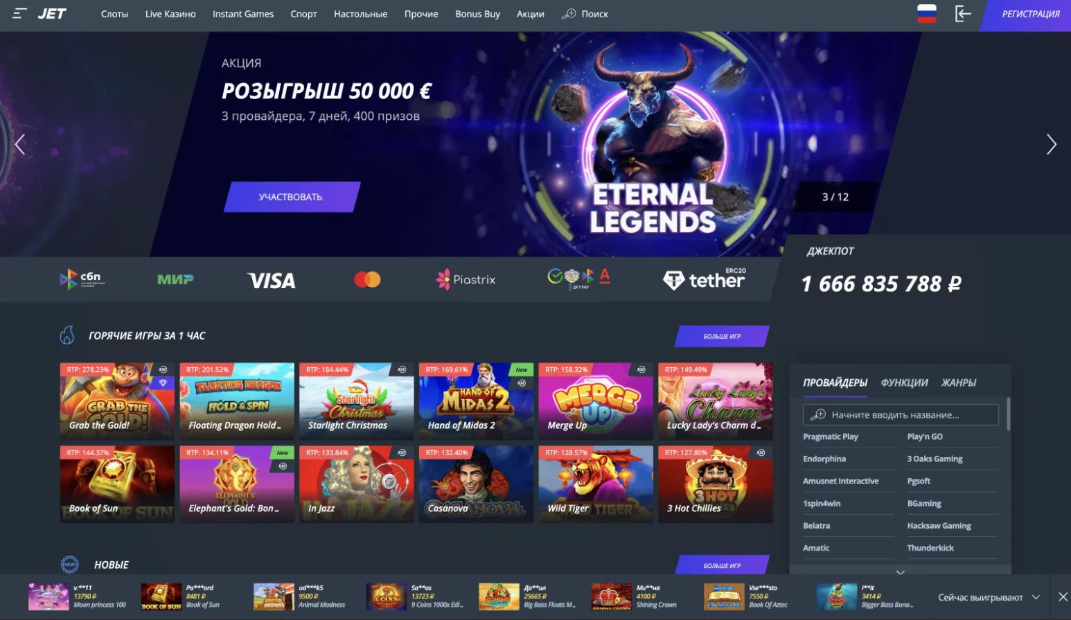 Джет Казино отзывы пользователей Джет Казино отзывы